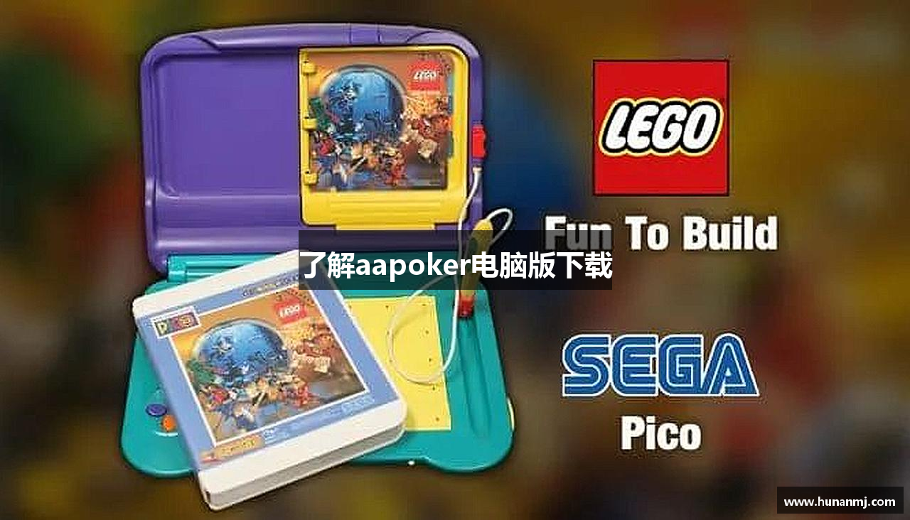 了解aapoker电脑版下载